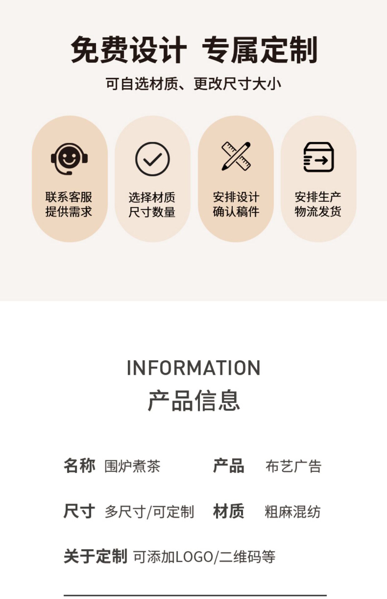 Гобелен 围炉煮茶中式风挂布挂帘布帘禅意茶坊茶馆横幅定制装饰画氛围帘子 Cotton's life