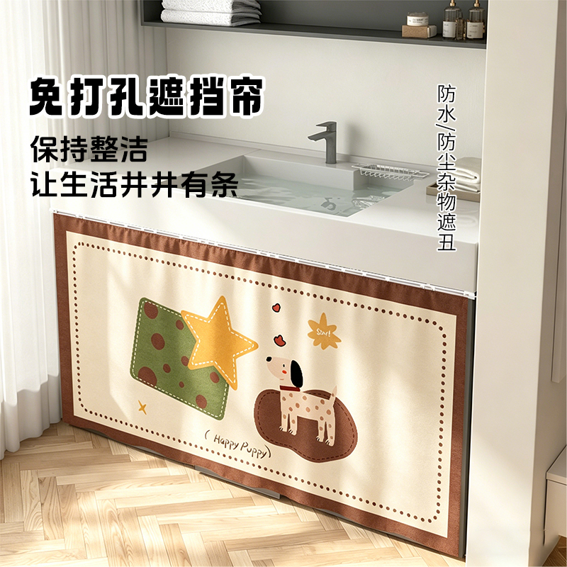 Washing Machine Sunshade Curtain for Balcony, Double-Tub Cover, Waterproof Sunshade, Heat Insulation, Light-Blocking Curtain, Cover Cloth, Sliding Rail Sunshade Washing Machine Sunshade Curtain for Balcony, Double-Tub Cover, Waterproof Sunshade, Heat Insulation, Light-Blocking Curtain, Cover Cloth, Sliding Rail Sunshade
