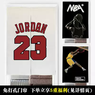 Sports basketball personalized curtain partition window decorative curtain hanging curtain Japanese curtain simple curtain custom-free perforated