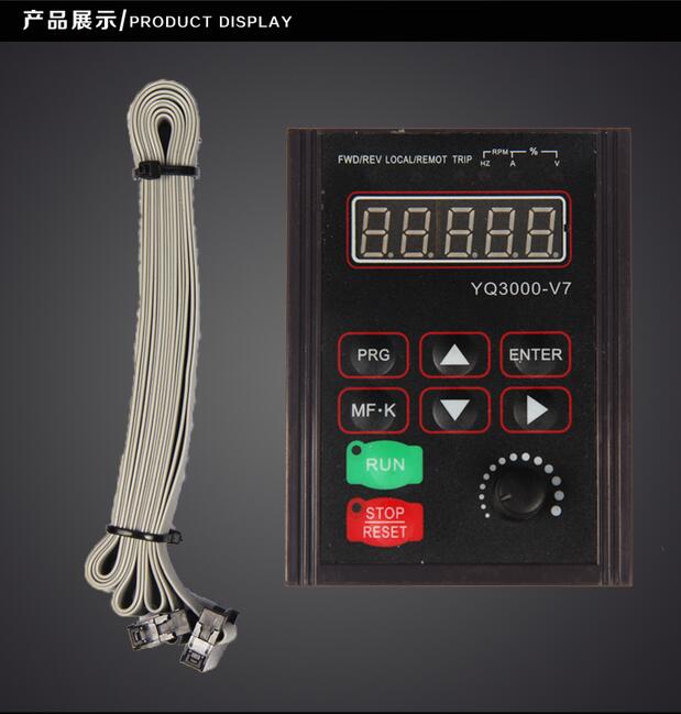 Yuqiang inverter YQ3000-V7 operation panel please determine the model and then take different models can not be used