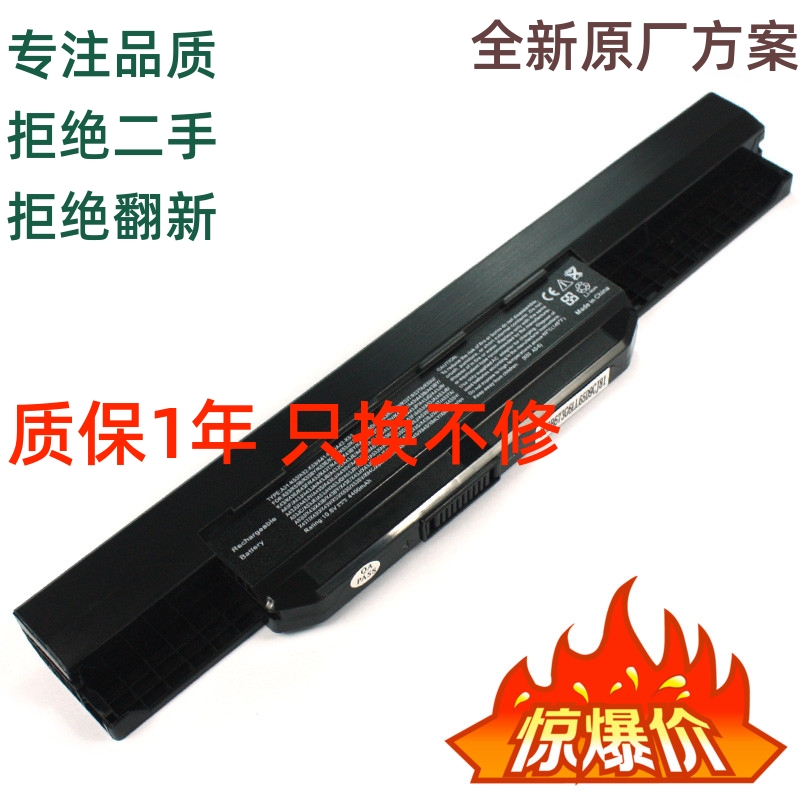 SUSTech A32-K53 X44L K53S X43B A43S A43S K43 X84H X43S X43S X43S X43S laptop battery
