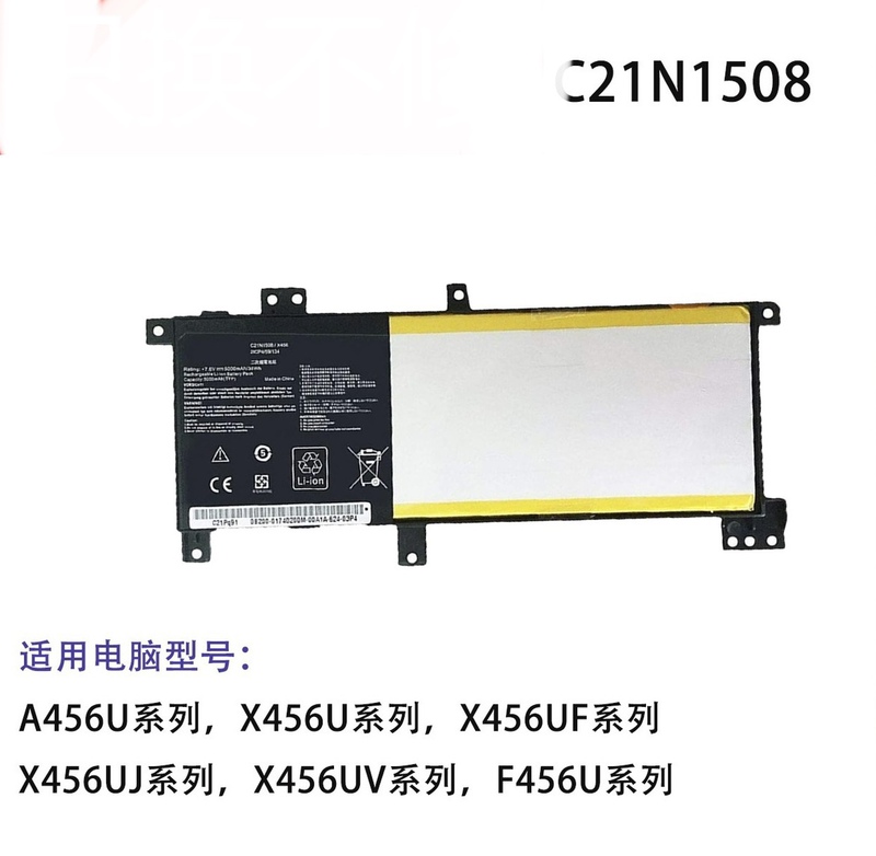Suitable for Asus X456U F456U K456U C21N1508 R457U Laptops Suitable for Asus X456U F456U K456U C21N1508 R457U Laptops