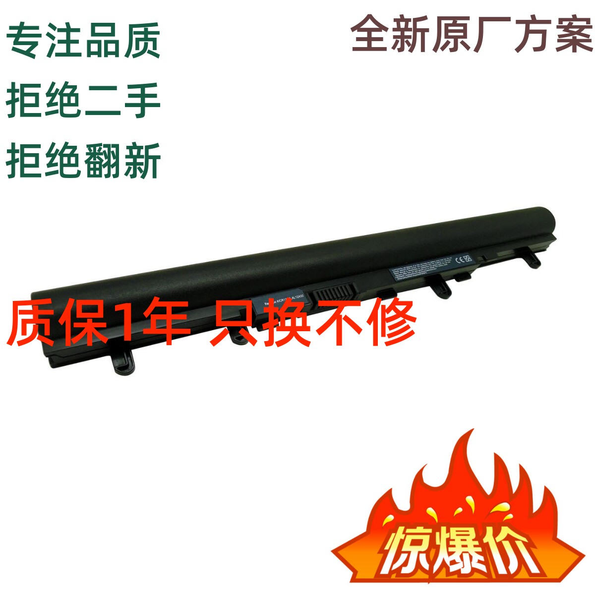 JSY new macro-based ACER AL12A32 V5-471G V5-471G V5-431 531 MS2360 laptop battery