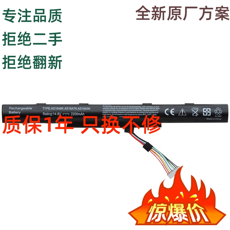 New applicable macro-based Acer AS16A5K AS16A7K AS16A7K AS16A8K AS16A8K battery