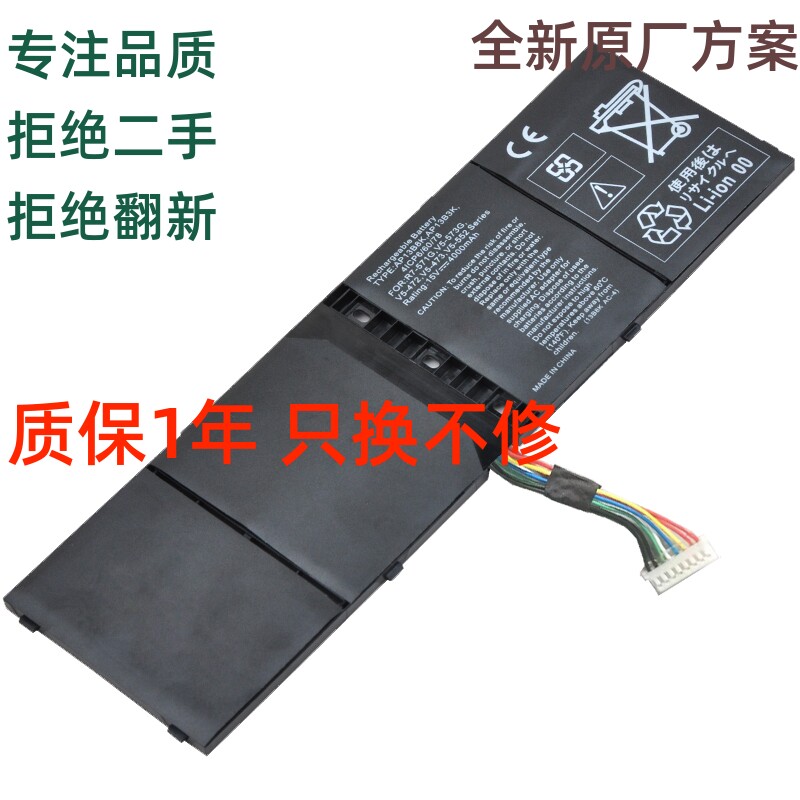 Macro-based Asphire hummingbird V5-472G 473G 573G 572P AP13B3K 8K battery 3900MAH