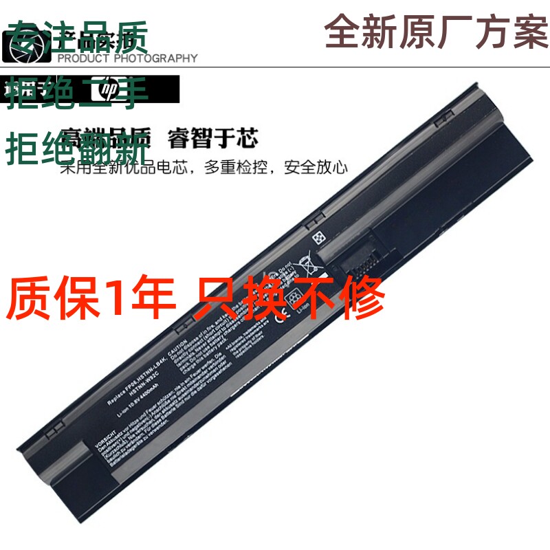HP ProBook 440450445470455 G0 G1 FP06 FP06 battery FP09