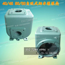 Special price sprinkler pump shell 80QZ60 90 water pump shell 65QZ40 50 pump shell Yifeng Chengli