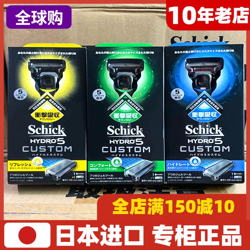 Comfort Shaving hob Water sub-element 5 layers of blade Sensation Flap Type Shave Knife Head New Upgrade of Original Hair Cutter Original