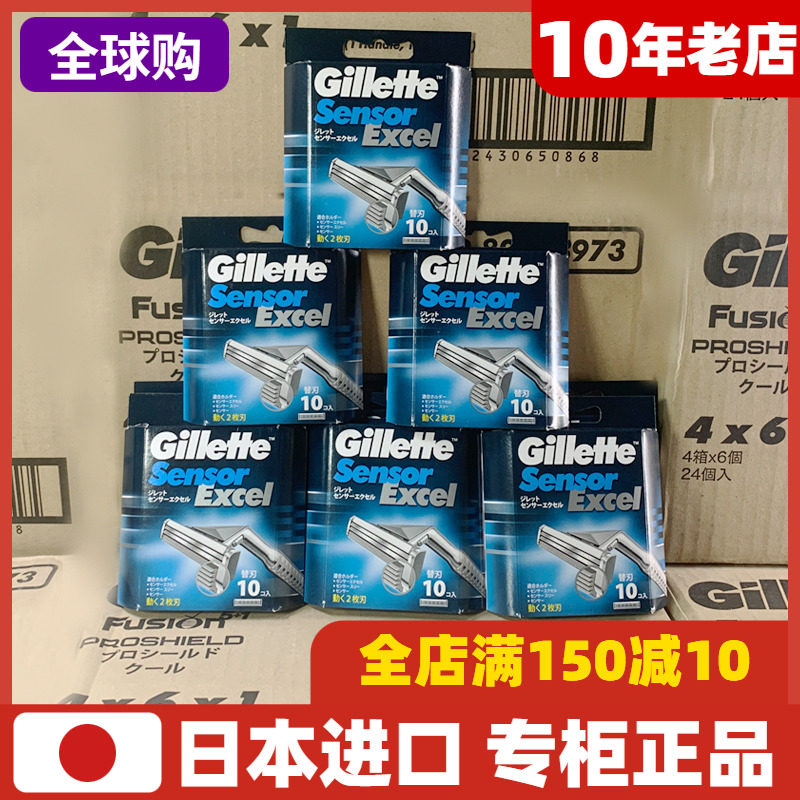 Gilets Shave Hooves Super Induction Blades Men Scraped heads Germany Import Original Loaded Spot Pass on Weifeng 3