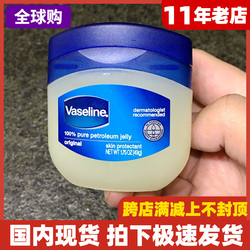 Vaseline Classic Repairing Crystal Moisturizing Cream Universal Cream 50g Antifreeze Anticracking Hand and Foot Moisturizing Original Import