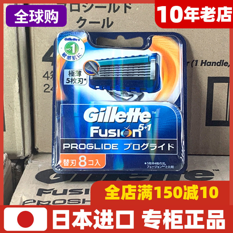 Gilets Shaved Hooves Vanguard Smooth pro-speed manual version scraping hair cutter head blade 8 pieces of original clothing import