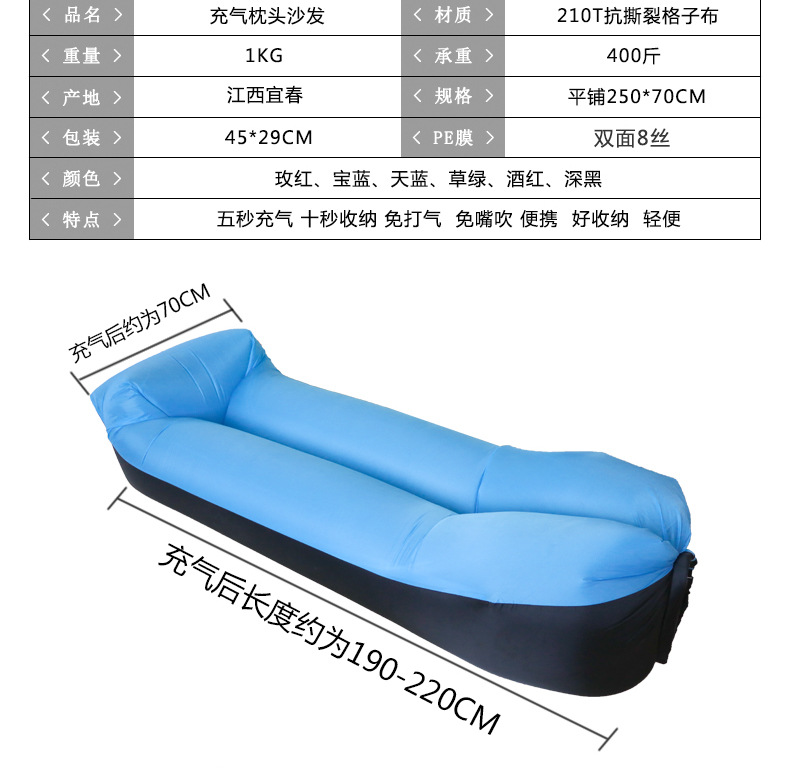 Rung nổ ghế sofa bơm hơi với gối lười di động ngoài trời bãi biển không khí sofa giường màu phù hợp với túi ngủ giường - Túi ngủ túi ngủ mùa hè cho bé