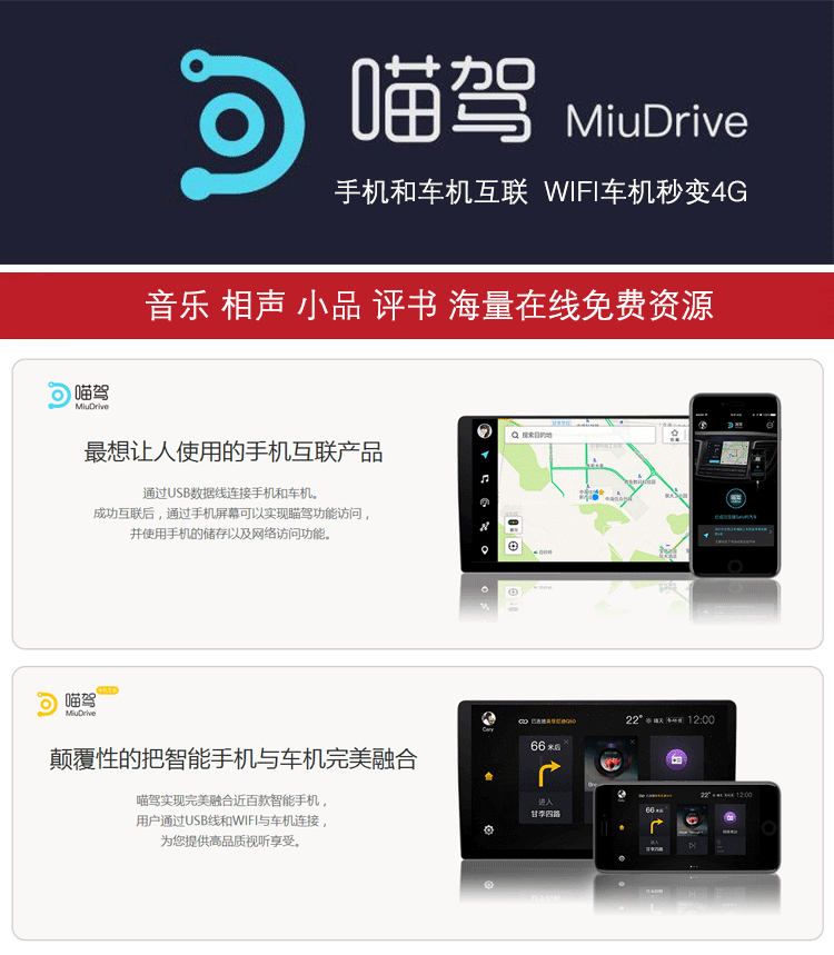 Auman GTL Android màn hình lớn Điều hướng một máy xe tải 24V HD xem phía sau bản đồ xe tải - GPS Navigator và các bộ phận app định vị xe ô to