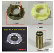 Full copper straight foot nut gasket face basin tap Terra basin tap water inlet gasket 4 minutes 40% Right Angle Accessories