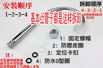 16 tube 18 tube 20 tube 24 tube Special kitchen large elbow faucet seal ring O-ring faucet repair accessories