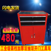 Portable auto repair tool cart three-layer trolley parts multi-function movable shelf with lock tool cabinet