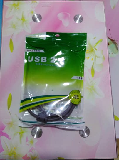 Prolongateur USB - Ref 438824 Image 4