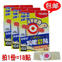 Hand and foot corns paste 6 boxes of foot toe calluses dead skin hard skin removal of spines foot pads