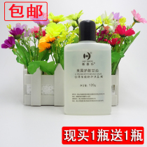 New Joy American Skin Care Glycerin 120g moisturizing anti-dry hands and feet Lubricating Oil moisturizing dry skin moisturizing