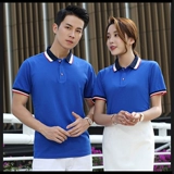 Лето короткая рабочая одея