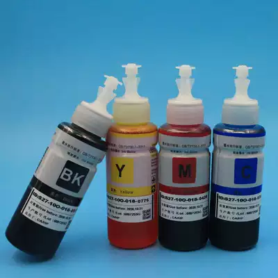 HP imported inkjet printer 1112 2131 2132 2620 2621 3636 continuous ink supply system ink 4 colors
