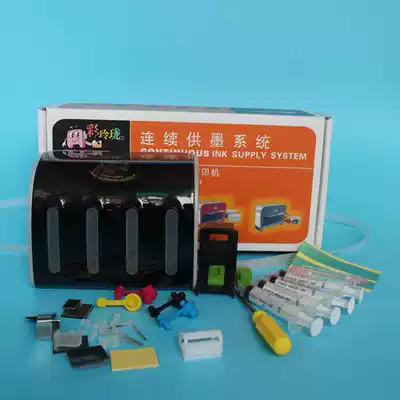 CANON MG3580 3680 3620 MX378 398 528 PG840 841 ink cartridges continuous ink supply system