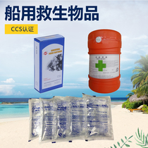 Marine lifeboat raft rations drinking fresh water compressed biscuits seasickness medicine outdoor life-saving medicine box CCS ship inspection