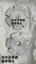Marine international bank joint flange marine oil sewage joint flange sewage joint flange port joint