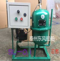 Marine oil-water separator SL-0 1 small automatic filter ship bilge oil water treatment ZC ship inspection