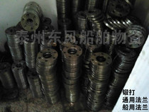 Forged welding flange flat welding flange welding flange Marine flange GB T2506 type GB T573 type
