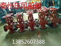 Marine cast iron double row globe valve box R Type S type two triple combination valve box GB T1854-80