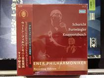 Out-of-print ALT331 Vienna Philharmonic live recording Furtwangler 11CD