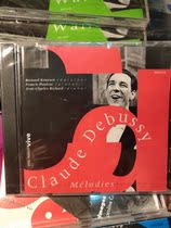 Out-of-print spot IMV010 DEBUSSY Claude Bernard Kruysen