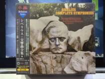 Spot TDSA-33 6 Sibelius: Complete Symphony Belgrund 4SACD