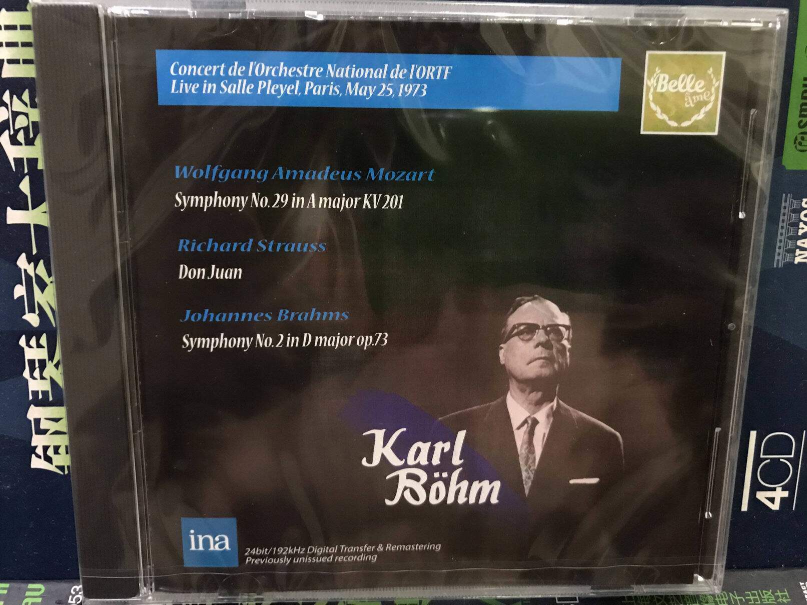 CDSMBA001 Mozart 29 Symphony brahm-2 Symphony Bohm CD