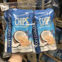 Costco Chios original crispy coconut flakes dried shredded coconut meat 160g*2 bags