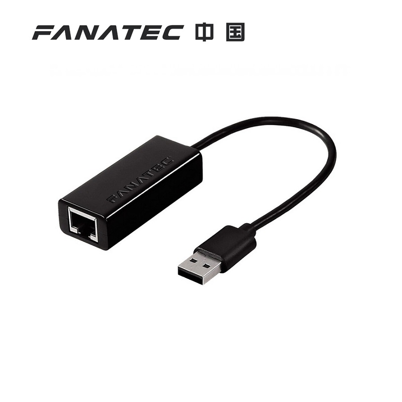 (FANATEC licensed) ClubSport USB Adapter Handbrake Shift Adapter