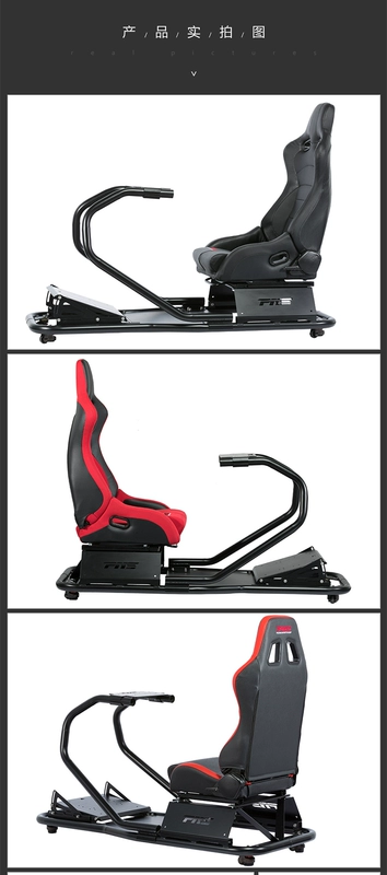 PNS racing simulator chỉ đạo khung bánh xe mô phỏng racing ghế G29 T300RS PS4 racing seat