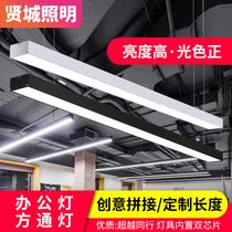 led long strip light gym aluminum square light office chandelier classroom rectangular office long strip ceiling light