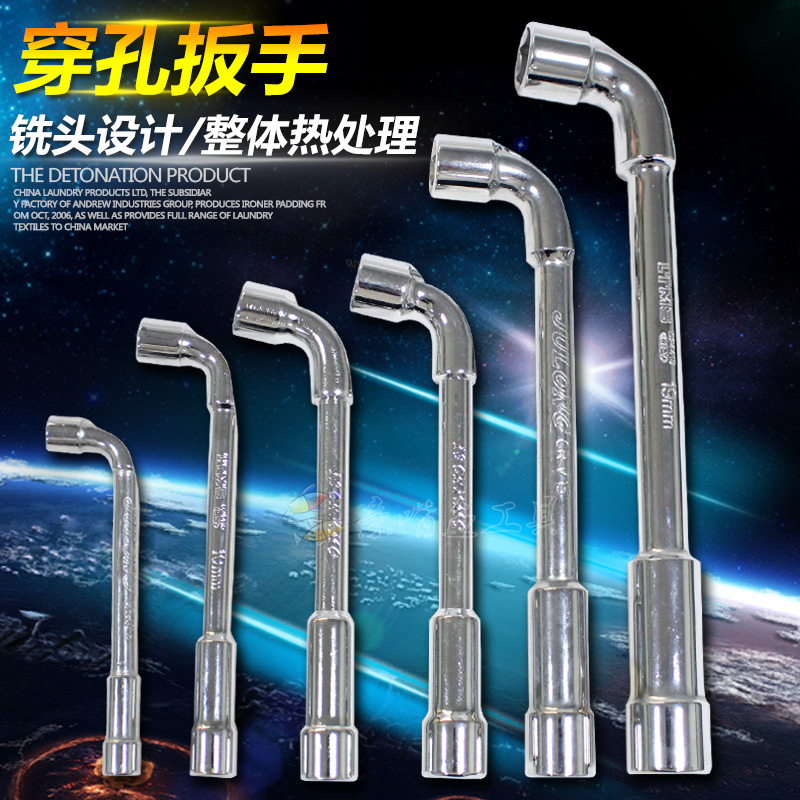 L-type socket wrench 7-shaped pipe type elbow perforated wrench double-head external six socket wrench set