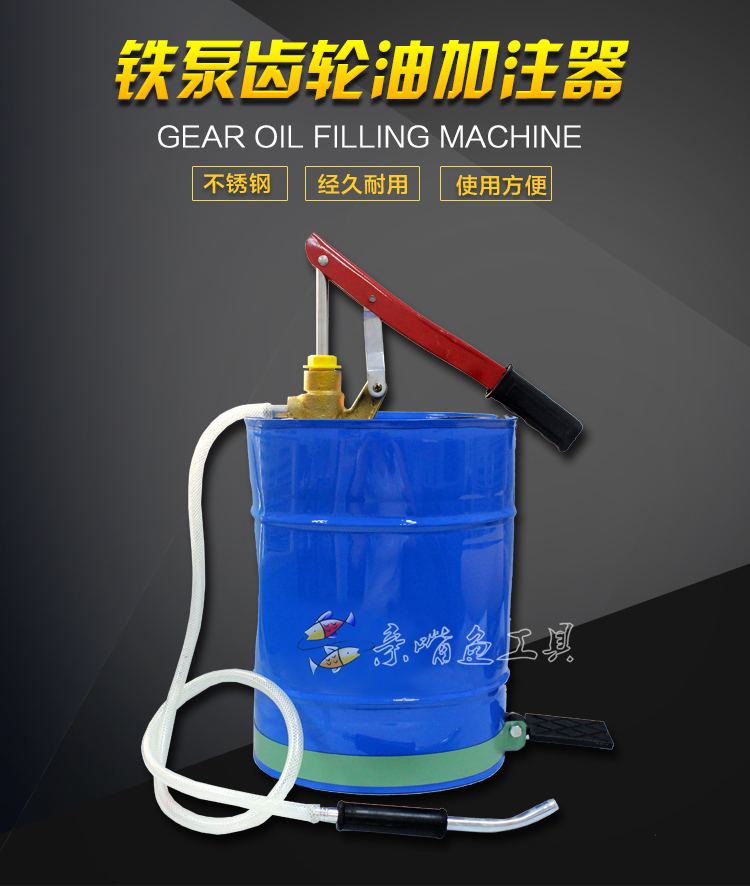 Add hand pressure gear filling machine Transmission oil filling machine Oil filling machine Hand pressure oil machine