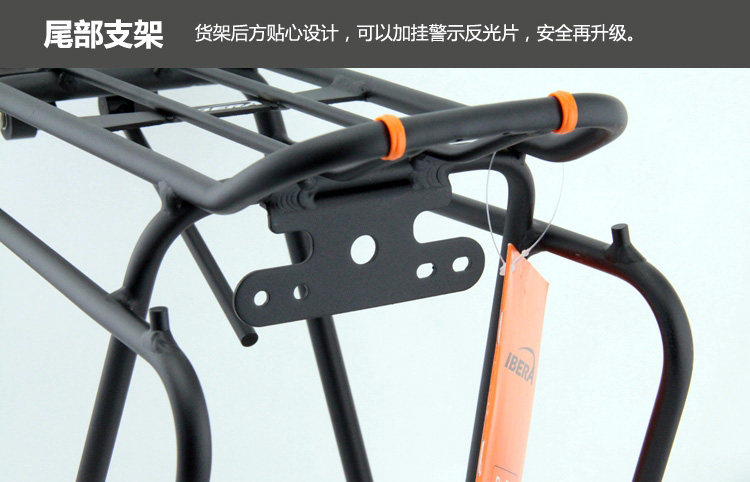 Porte-bagages pour vélo IBERA - Ref 2413995 Image 5