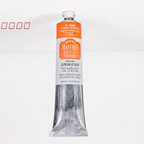 Marley oil painting Marley artist grade high oil painting pigment 200ml big branch for professional painting C level