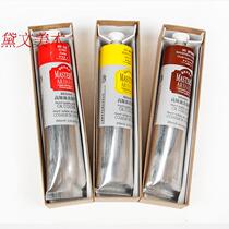 Marley oil painting Marley artist-level advanced oil painting paint 200ml large branch professional painting with A-level