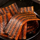 Зебра мясо пряные полоса пряные ломтики 90, вспоминая закуски маленькие упаковки Ностальгические закуски и повседневная еда