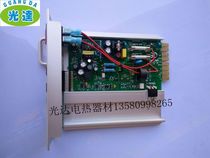 MD-68 hot runner temperature control card plug-in temperature control card intelligent temperature control card mold temperature control card 0-450 degrees