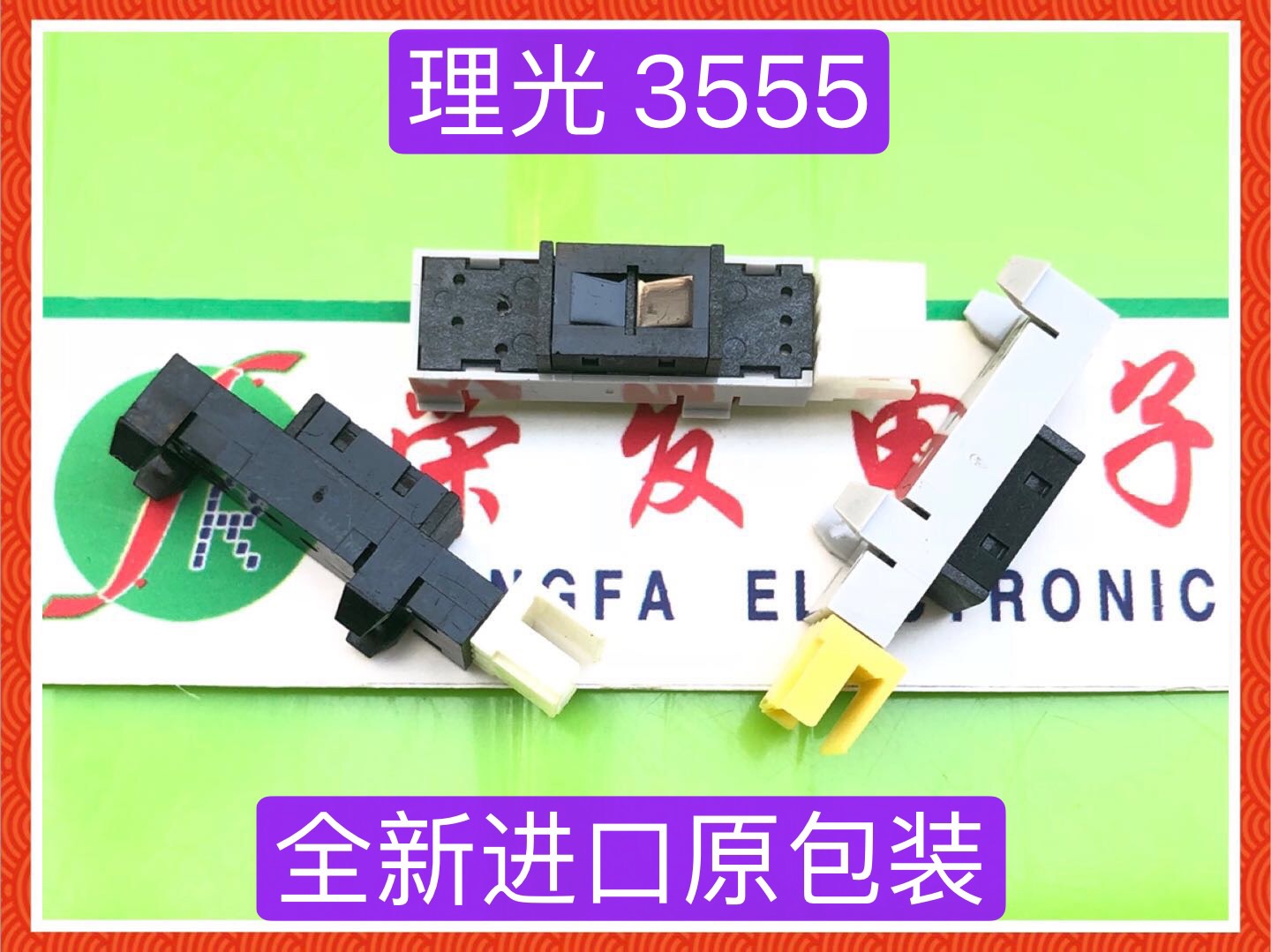 Import Spot Ricoh 3555 MP3555 Out of Paper Sensors Sensors