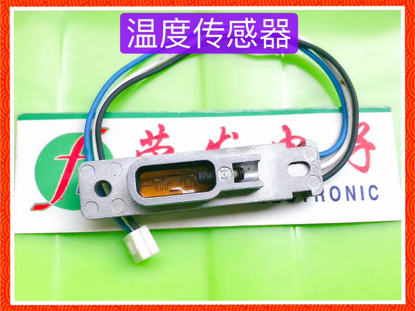 Import Ke 1250 1250 1052951 1200 1051 fixing temperature-controlled sensor thermostatic thermistor-Taobao
