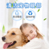 Pháp Vic eye net 60ml pet eye wash dog cat eye eye to eyes mí mắt - Thuốc nhỏ mắt nước mắt nhân tạo sanlein Thuốc nhỏ mắt