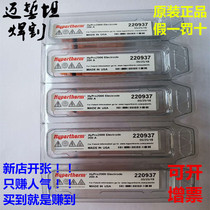 Original Haibao plasma cutting machine accessories cutting nozzle PRO200 electrode 220937 nozzle 420044 protective cap